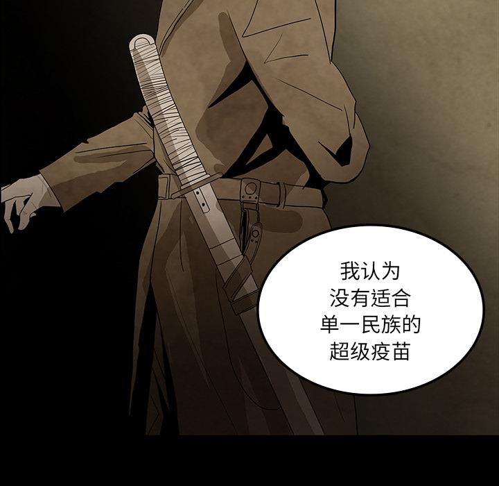 妖精的尾巴漫画515韩漫全集-鬼神之手：38无删减无遮挡章节图片 