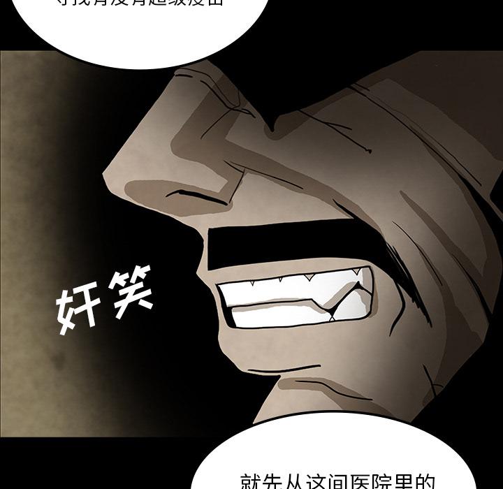 妖精的尾巴漫画515韩漫全集-鬼神之手：38无删减无遮挡章节图片 