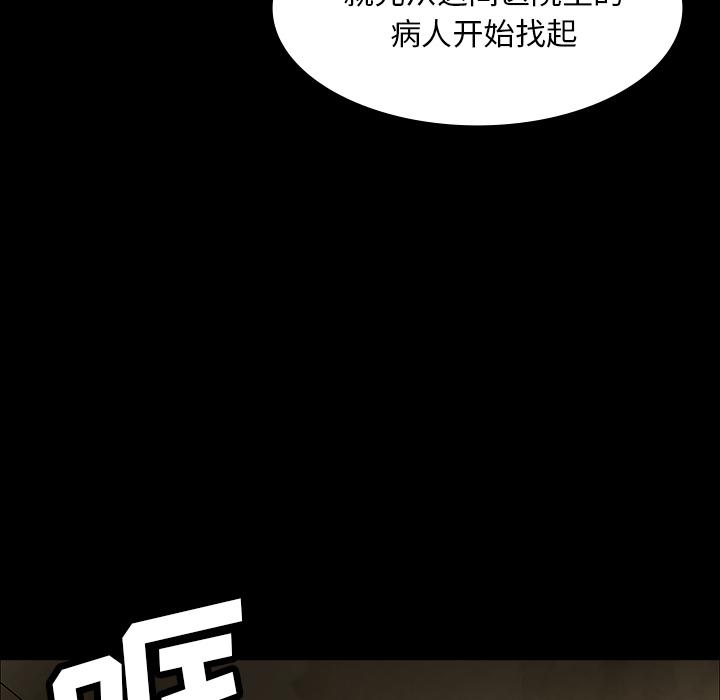 妖精的尾巴漫画515韩漫全集-鬼神之手：38无删减无遮挡章节图片 