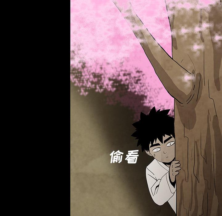 妖精的尾巴漫画515韩漫全集-鬼神之手：38无删减无遮挡章节图片 