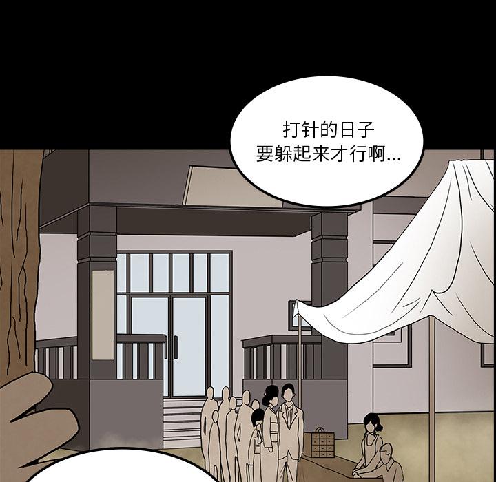妖精的尾巴漫画515韩漫全集-鬼神之手：38无删减无遮挡章节图片 