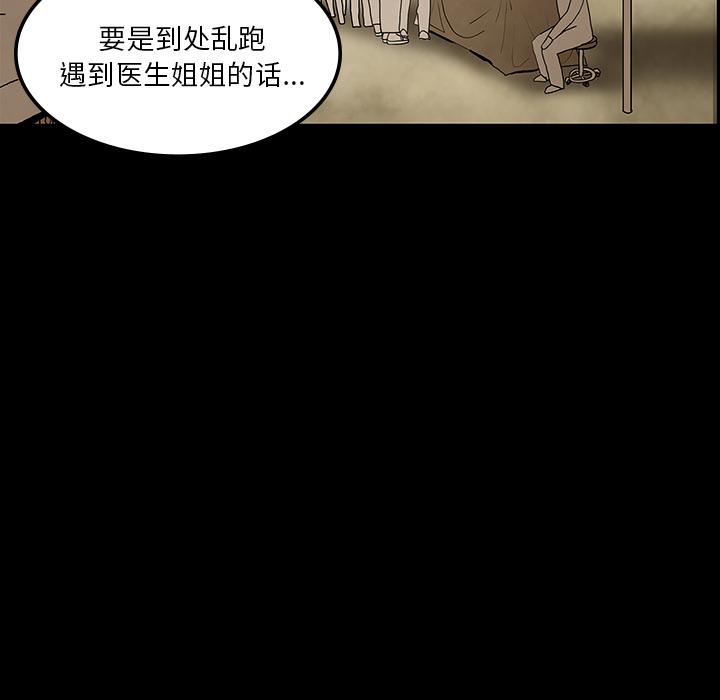 妖精的尾巴漫画515韩漫全集-鬼神之手：38无删减无遮挡章节图片 