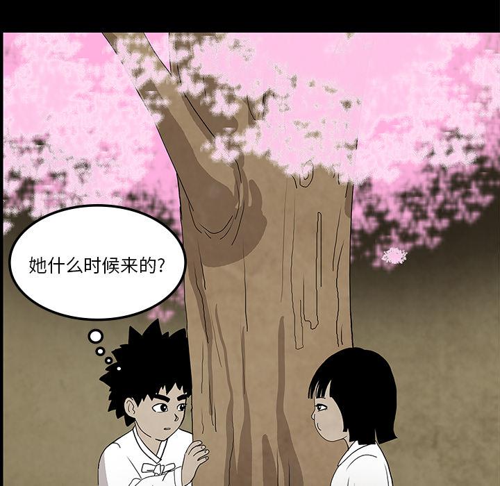妖精的尾巴漫画515韩漫全集-鬼神之手：38无删减无遮挡章节图片 