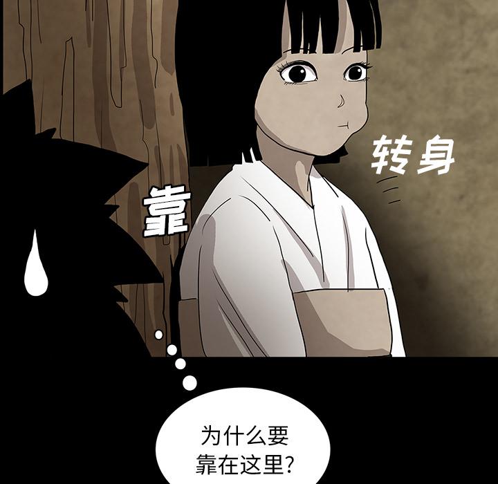 妖精的尾巴漫画515韩漫全集-鬼神之手：38无删减无遮挡章节图片 