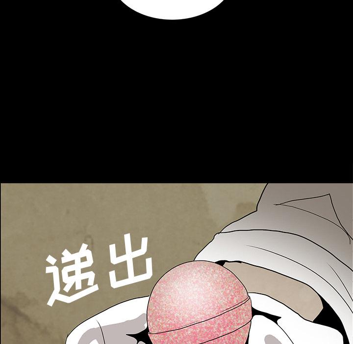 妖精的尾巴漫画515韩漫全集-鬼神之手：38无删减无遮挡章节图片 