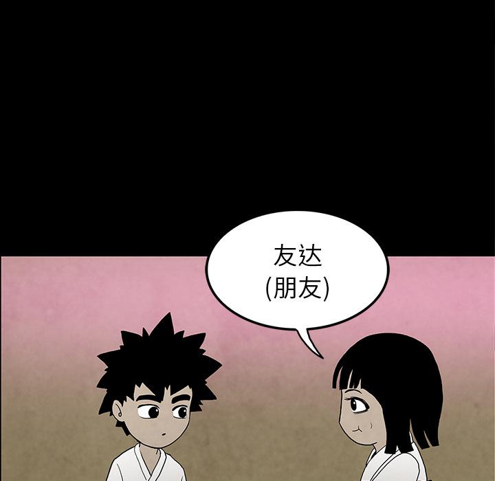 妖精的尾巴漫画515韩漫全集-鬼神之手：38无删减无遮挡章节图片 