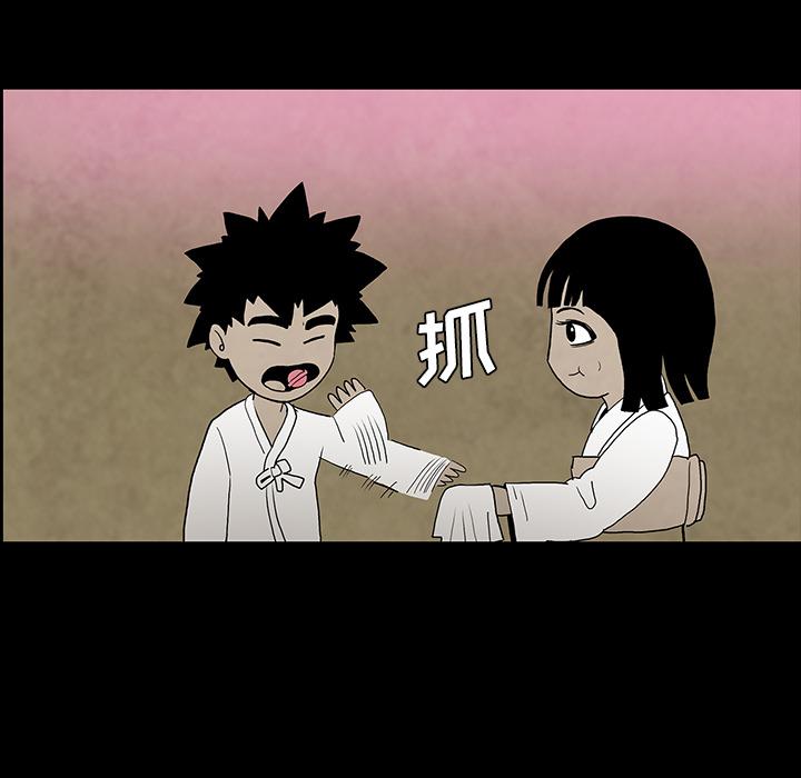 妖精的尾巴漫画515韩漫全集-鬼神之手：38无删减无遮挡章节图片 