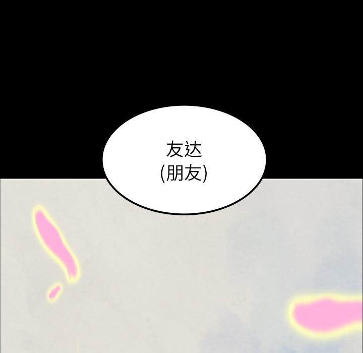 妖精的尾巴漫画515韩漫全集-鬼神之手：38无删减无遮挡章节图片 