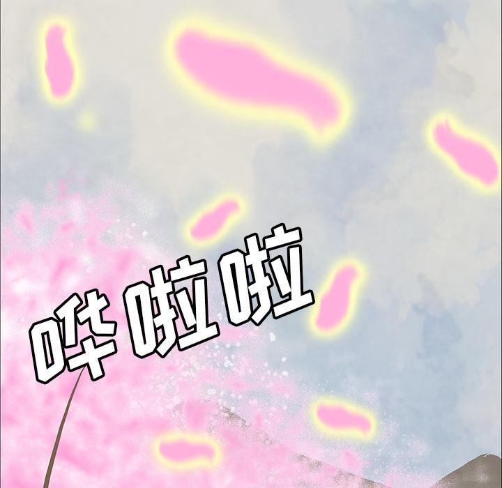 妖精的尾巴漫画515韩漫全集-鬼神之手：38无删减无遮挡章节图片 