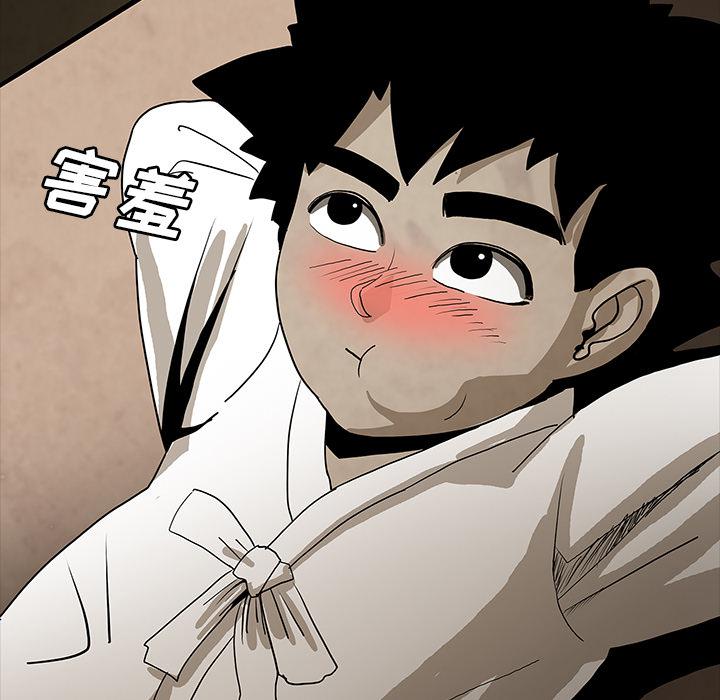 妖精的尾巴漫画515韩漫全集-鬼神之手：38无删减无遮挡章节图片 