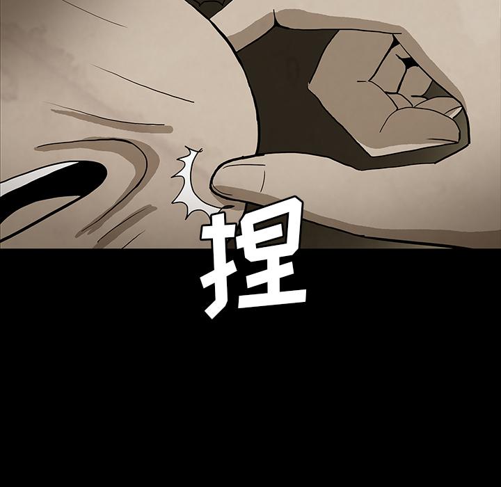 妖精的尾巴漫画515韩漫全集-鬼神之手：38无删减无遮挡章节图片 