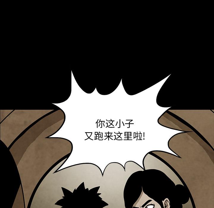 妖精的尾巴漫画515韩漫全集-鬼神之手：38无删减无遮挡章节图片 