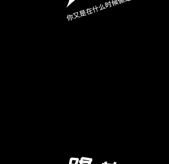 妖精的尾巴漫画515韩漫全集-鬼神之手：38无删减无遮挡章节图片 