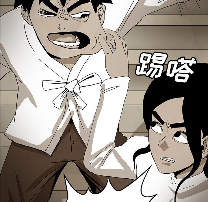 妖精的尾巴漫画515韩漫全集-鬼神之手：38无删减无遮挡章节图片 
