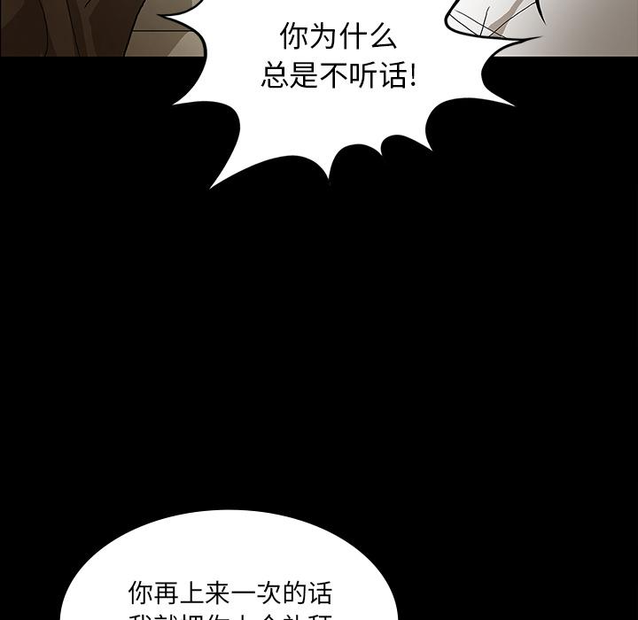 妖精的尾巴漫画515韩漫全集-鬼神之手：38无删减无遮挡章节图片 
