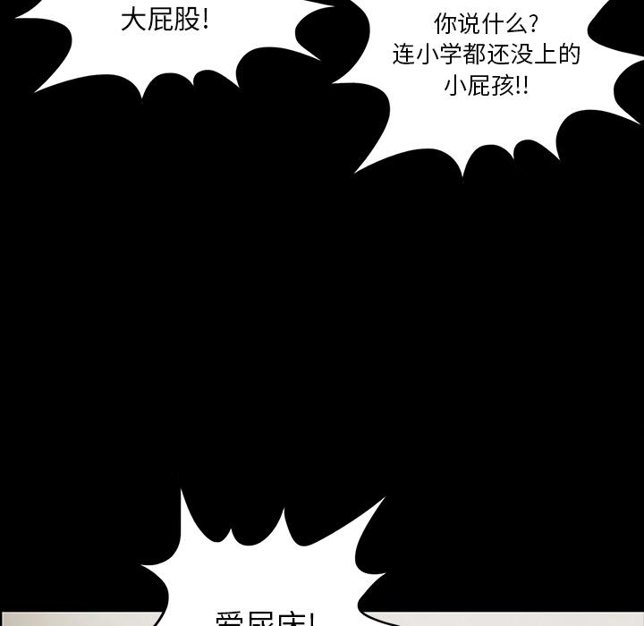 妖精的尾巴漫画515韩漫全集-鬼神之手：38无删减无遮挡章节图片 