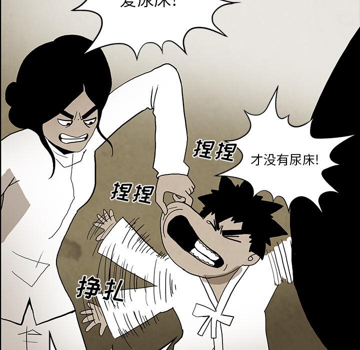 妖精的尾巴漫画515韩漫全集-鬼神之手：38无删减无遮挡章节图片 