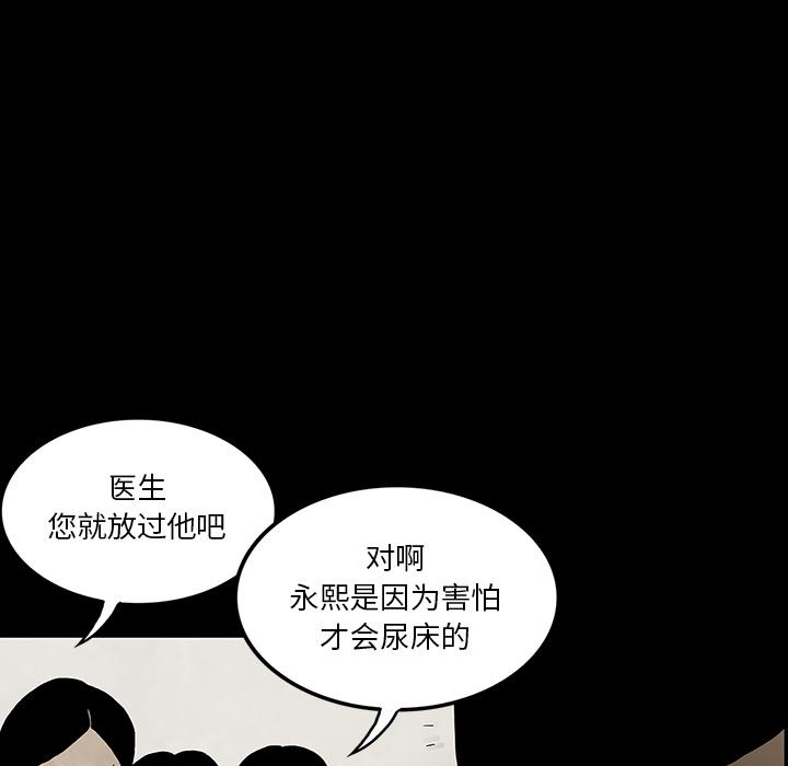 妖精的尾巴漫画515韩漫全集-鬼神之手：38无删减无遮挡章节图片 