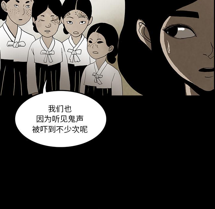 妖精的尾巴漫画515韩漫全集-鬼神之手：38无删减无遮挡章节图片 