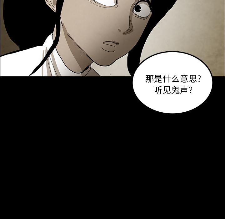 妖精的尾巴漫画515韩漫全集-鬼神之手：38无删减无遮挡章节图片 