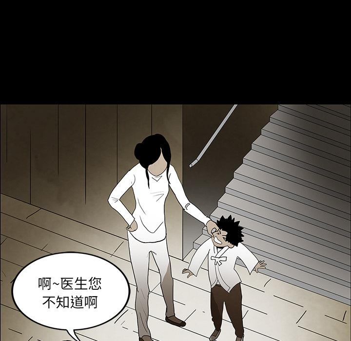 妖精的尾巴漫画515韩漫全集-鬼神之手：38无删减无遮挡章节图片 