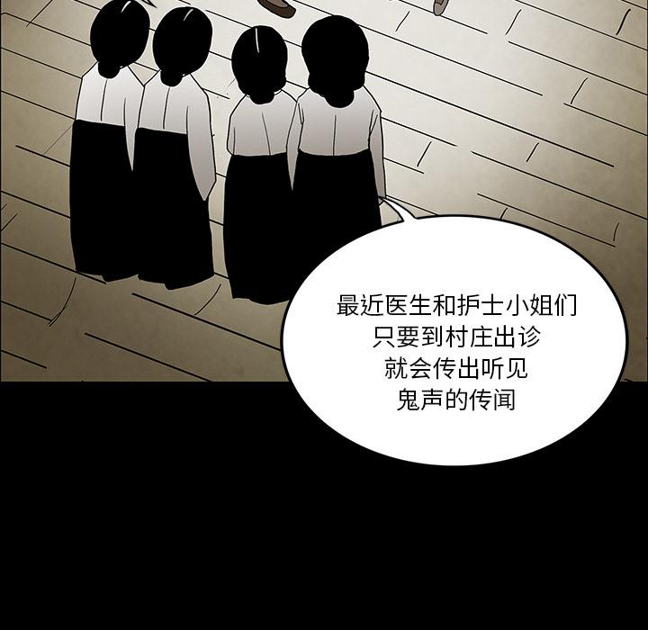 妖精的尾巴漫画515韩漫全集-鬼神之手：38无删减无遮挡章节图片 