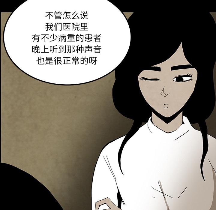 妖精的尾巴漫画515韩漫全集-鬼神之手：38无删减无遮挡章节图片 