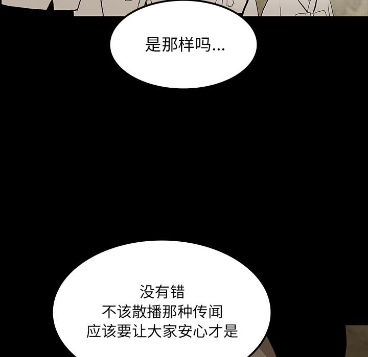 妖精的尾巴漫画515韩漫全集-鬼神之手：38无删减无遮挡章节图片 