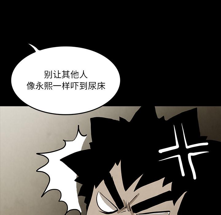 妖精的尾巴漫画515韩漫全集-鬼神之手：38无删减无遮挡章节图片 