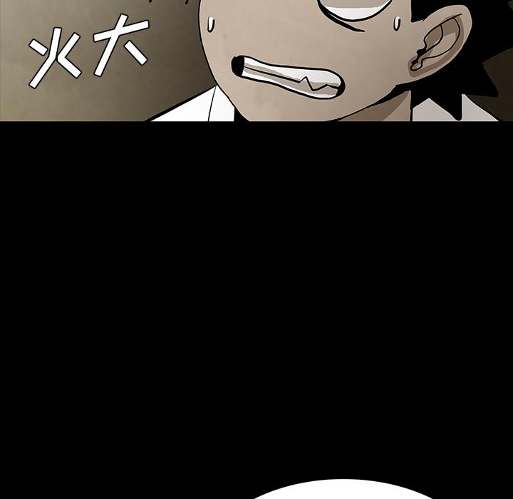 妖精的尾巴漫画515韩漫全集-鬼神之手：38无删减无遮挡章节图片 