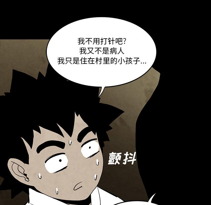 妖精的尾巴漫画515韩漫全集-鬼神之手：38无删减无遮挡章节图片 