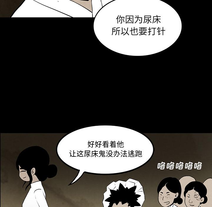 妖精的尾巴漫画515韩漫全集-鬼神之手：38无删减无遮挡章节图片 