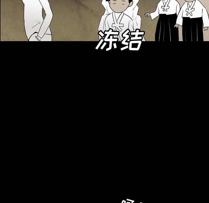 妖精的尾巴漫画515韩漫全集-鬼神之手：38无删减无遮挡章节图片 
