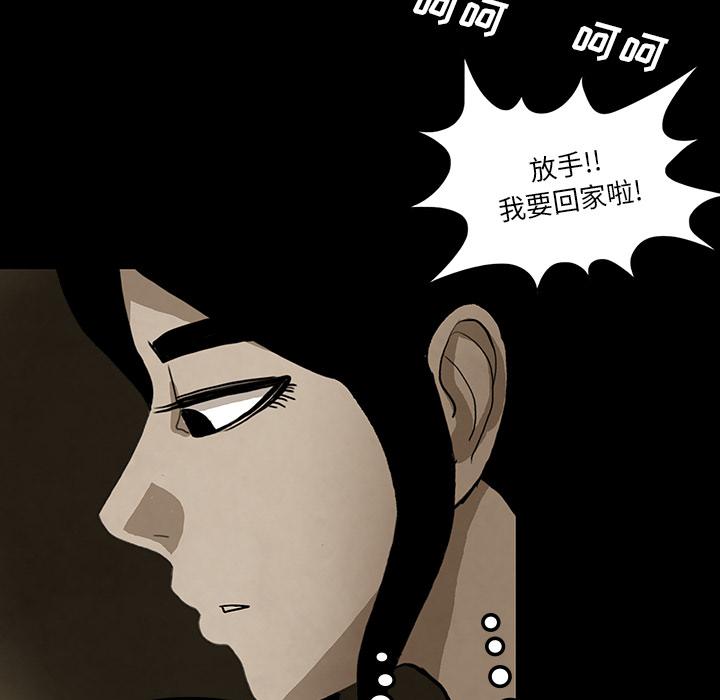妖精的尾巴漫画515韩漫全集-鬼神之手：38无删减无遮挡章节图片 
