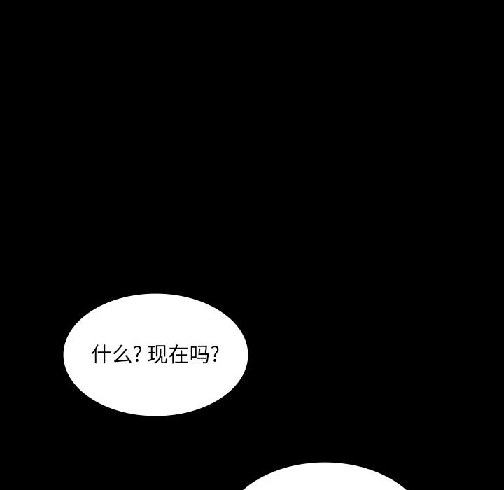 妖精的尾巴漫画515韩漫全集-鬼神之手：38无删减无遮挡章节图片 