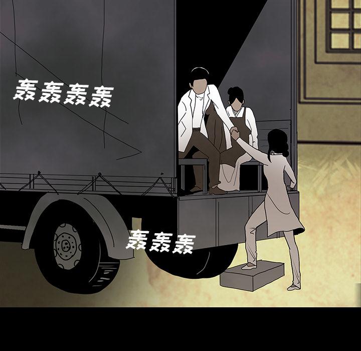 妖精的尾巴漫画515韩漫全集-鬼神之手：38无删减无遮挡章节图片 