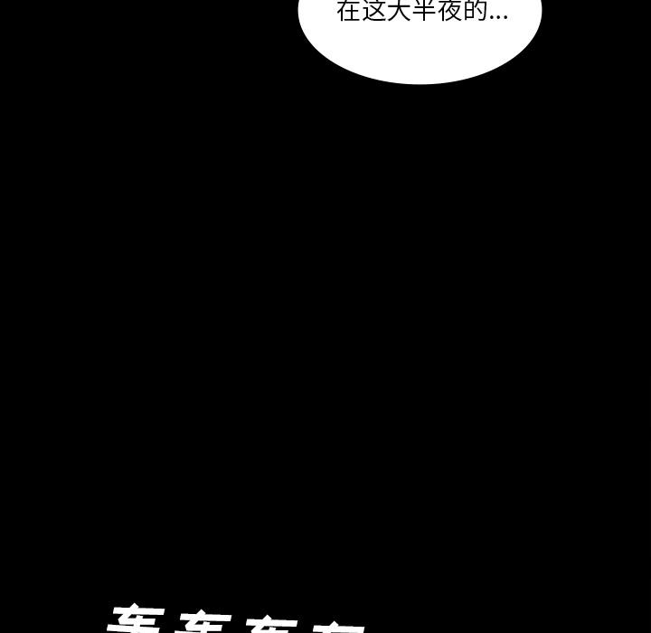 妖精的尾巴漫画515韩漫全集-鬼神之手：38无删减无遮挡章节图片 