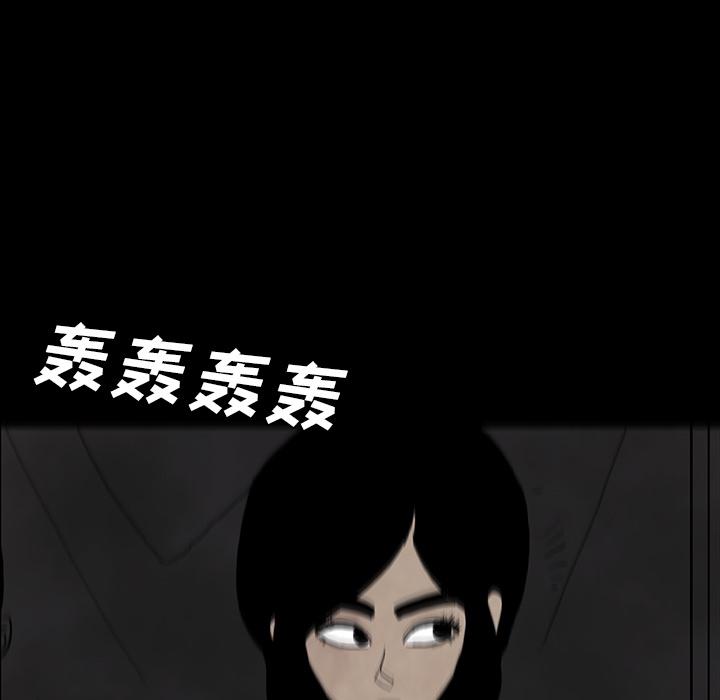 妖精的尾巴漫画515韩漫全集-鬼神之手：38无删减无遮挡章节图片 
