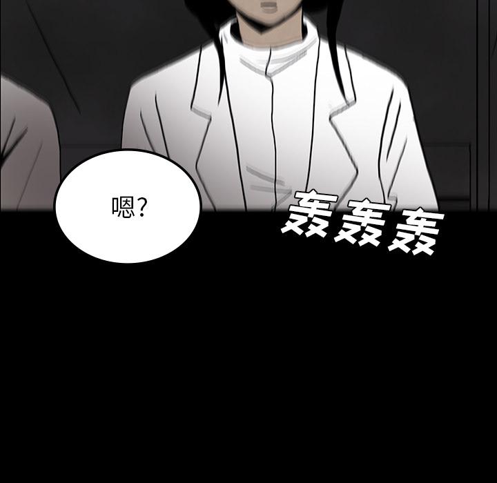 妖精的尾巴漫画515韩漫全集-鬼神之手：38无删减无遮挡章节图片 