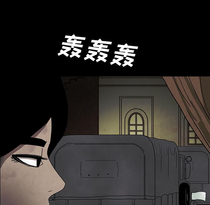 妖精的尾巴漫画515韩漫全集-鬼神之手：38无删减无遮挡章节图片 