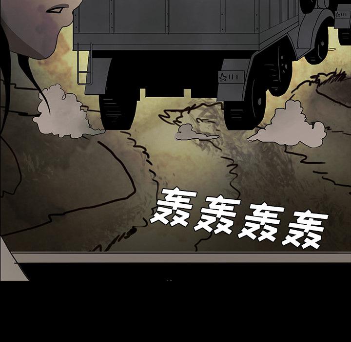 妖精的尾巴漫画515韩漫全集-鬼神之手：38无删减无遮挡章节图片 