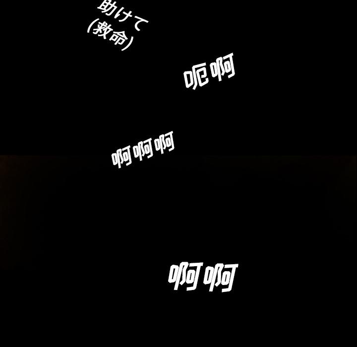 妖精的尾巴漫画515韩漫全集-鬼神之手：38无删减无遮挡章节图片 