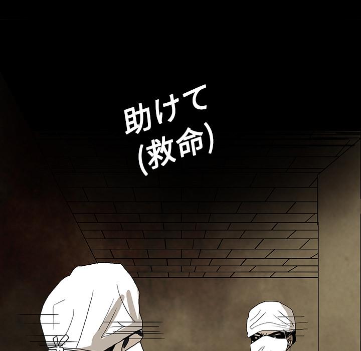 妖精的尾巴漫画515韩漫全集-鬼神之手：38无删减无遮挡章节图片 