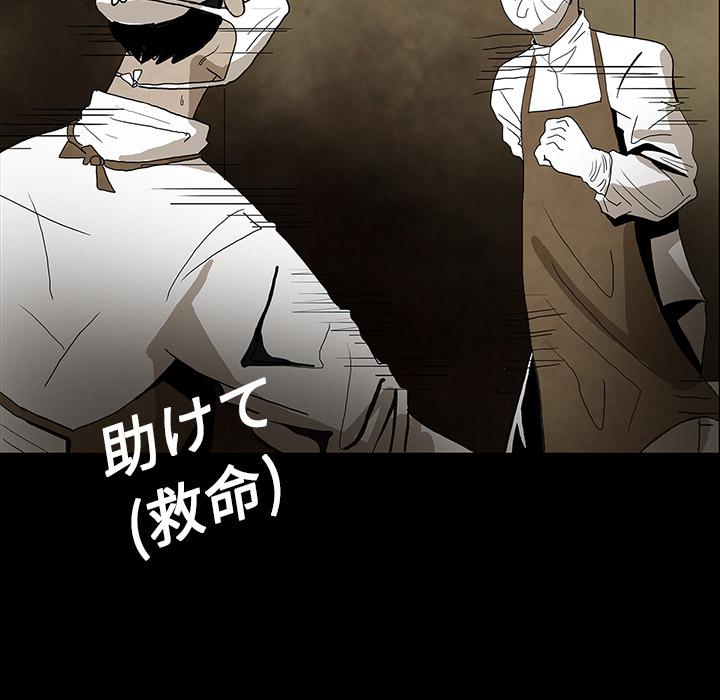 妖精的尾巴漫画515韩漫全集-鬼神之手：38无删减无遮挡章节图片 