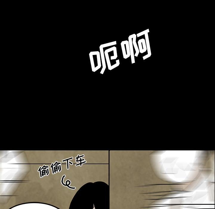 妖精的尾巴漫画515韩漫全集-鬼神之手：38无删减无遮挡章节图片 