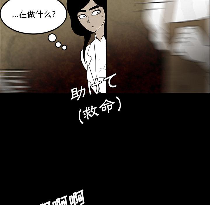妖精的尾巴漫画515韩漫全集-鬼神之手：38无删减无遮挡章节图片 