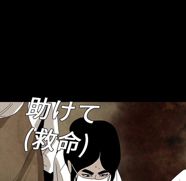 妖精的尾巴漫画515韩漫全集-鬼神之手：38无删减无遮挡章节图片 