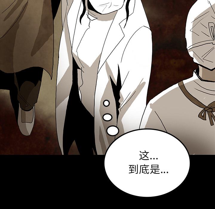妖精的尾巴漫画515韩漫全集-鬼神之手：38无删减无遮挡章节图片 
