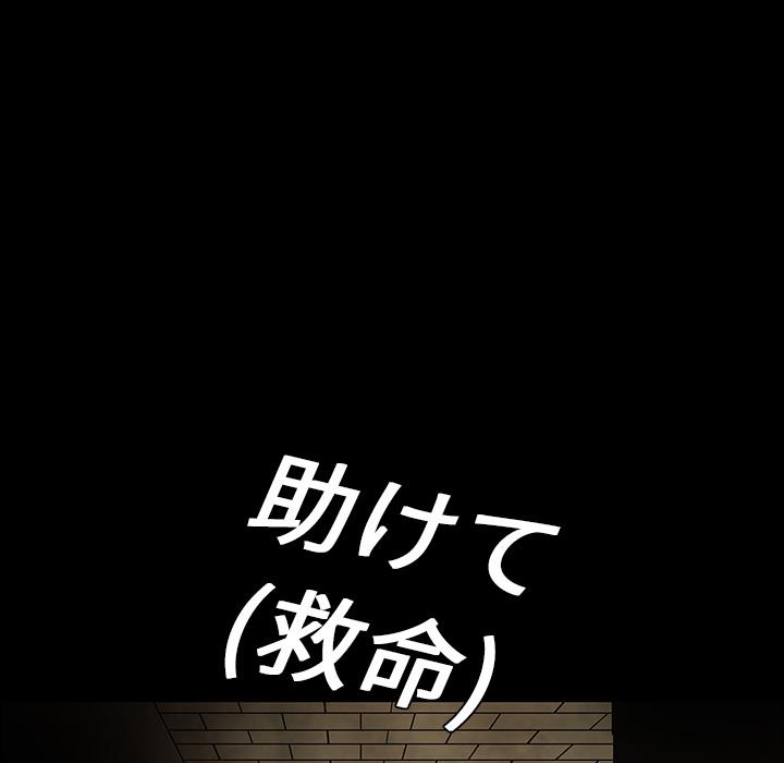 妖精的尾巴漫画515韩漫全集-鬼神之手：38无删减无遮挡章节图片 