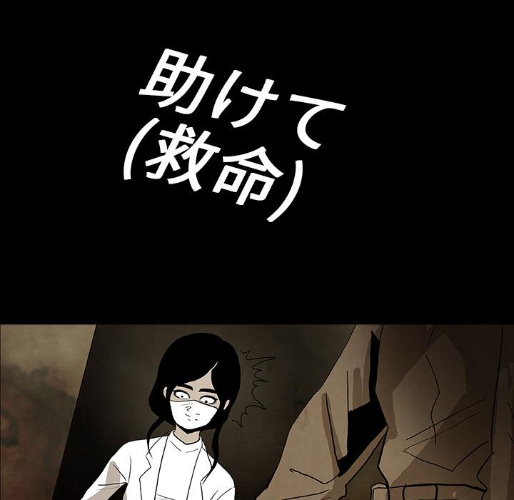 妖精的尾巴漫画515韩漫全集-鬼神之手：38无删减无遮挡章节图片 